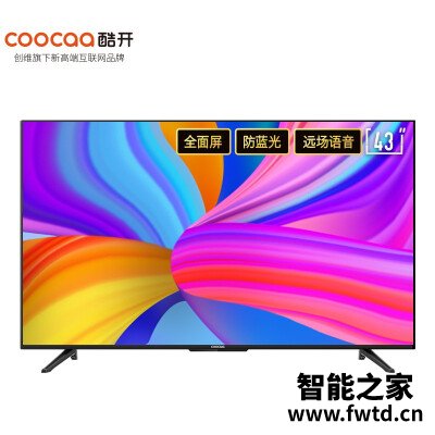 深入评测酷开43P50平板电视怎么样?真实体验爆料 深入评测酷开43P50平板电视怎么样?真实体验爆料