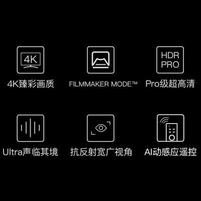 深度点评LG65UN7100PCA平板电视怎么样?真相爆料评测 深度点评LG65UN7100PCA平板电视怎么样?真相爆料评测