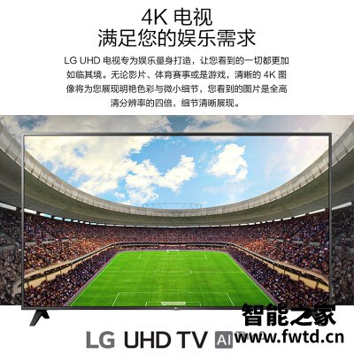 深度点评LG65UN7100PCA平板电视怎么样?真相爆料评测 深度点评LG65UN7100PCA平板电视怎么样?真相爆料评测