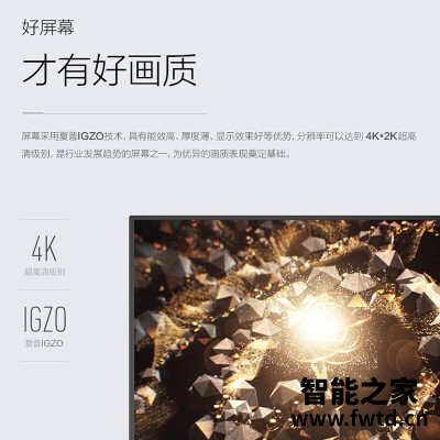 独家解析AOC55U7086平板电视怎么样?用户吐槽曝光 独家解析AOC55U7086平板电视怎么样?用户吐槽曝光