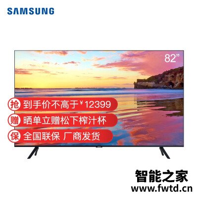 测评三星UA82TU8000JXXZ平板电视怎么样?亲测解析实情 测评三星UA82TU8000JXXZ平板电视怎么样?亲测解析实情