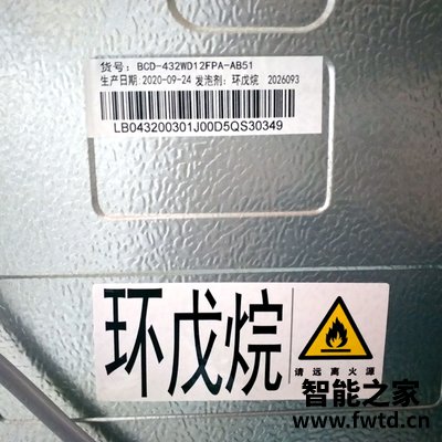 容声 BCD-432WD12FPA怎么样??大家说有什么缺陷【真相大揭秘 容声 BCD-432WD12FPA怎么样??大家说有什么缺陷【真相大揭秘