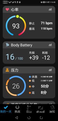 佳明Fenix6X Pro怎么样质量好不好?真相使用反馈【问题大反馈 佳明Fenix6X Pro怎么样质量好不好?真相使用反馈【问题大反馈