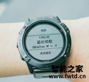 佳明Fenix6X Pro怎么样质量好不好?真相使用反馈【问题大反馈 佳明Fenix6X Pro怎么样质量好不好?真相使用反馈【问题大反馈