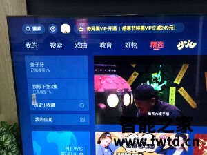 真心话创维65A4怎么样,使用一个月后吐槽!!!【质量大揭秘 真心话创维65A4怎么样,使用一个月后吐槽!!!【质量大揭秘