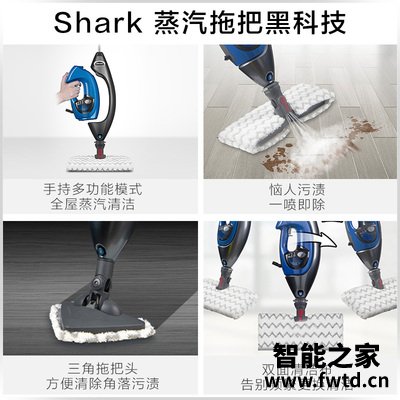 深入解读鲨客p8和t9哪个好?良心点评配置区别 深入解读鲨客p8和t9哪个好?良心点评配置区别
