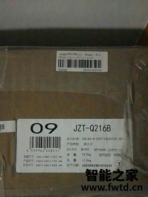 深入解读美的q216b和q218b的区别?到底要怎么选择 深入解读美的q216b和q218b的区别?到底要怎么选择