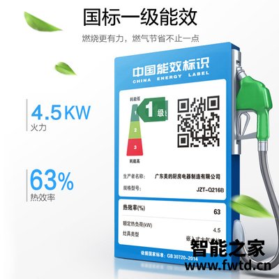 深入解读美的q216b和q218b的区别?到底要怎么选择 深入解读美的q216b和q218b的区别?到底要怎么选择