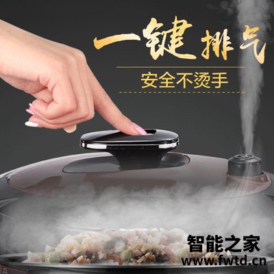 网友评价美的yl50simple101和WQC50A5电压力锅?应该怎么样选择 网友评价美的yl50simple101和WQC50A5电压力锅?应该怎么样选择