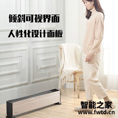 老司机告诉你美的hdy22th和hdy22pm怎么选?哪个更合适 老司机告诉你美的hdy22th和hdy22pm怎么选?哪个更合适