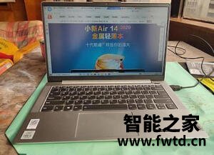 解读联想小新Air15怎么样,真实使用揭秘 解读联想小新Air15怎么样,真实使用揭秘