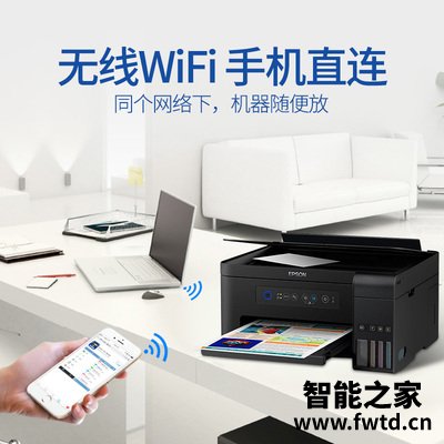 经验解析爱普生3153和3156哪个好？谁是性价比之王 