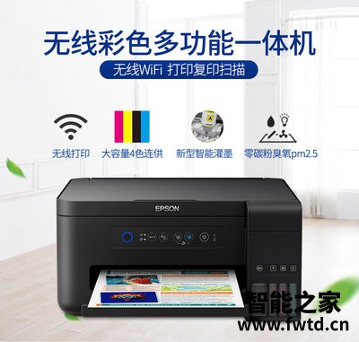 经验解析爱普生3153和3156哪个好？谁是性价比之王 