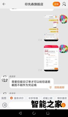 网友剖析印先森m02s和m03的区别?评测哪一款功能更强大 网友剖析印先森m02s和m03的区别?评测哪一款功能更强大