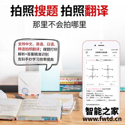 网友剖析印先森m02s和m03的区别?评测哪一款功能更强大 网友剖析印先森m02s和m03的区别?评测哪一款功能更强大