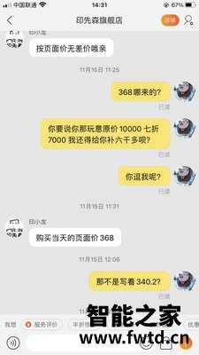 网友剖析印先森m02s和m03的区别?评测哪一款功能更强大 网友剖析印先森m02s和m03的区别?评测哪一款功能更强大