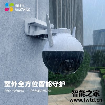 实情解密萤石c8c与TL-IPC633-A4怎么选？对比哪款性价比更高 