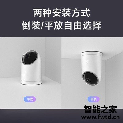 商家透露华为hq8和小米摄像头云台pro比对？应该怎么样选择 