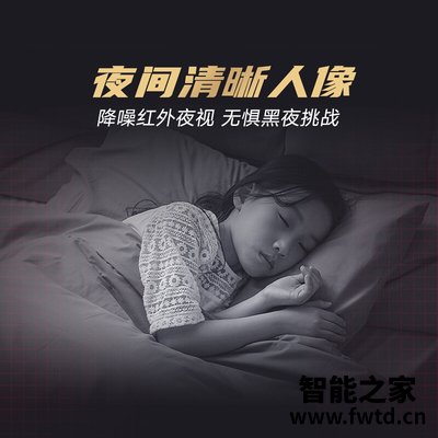 商家透露华为hq8和小米摄像头云台pro比对？应该怎么样选择 