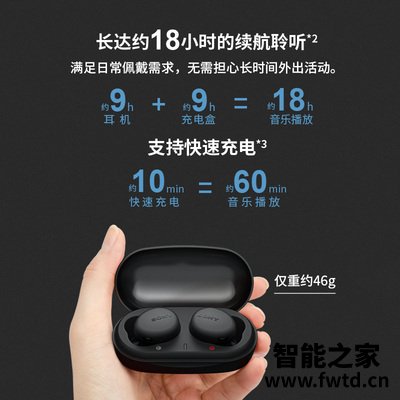网友评价索尼wf-xb700和wf-1000xm3有什么不同?哪个更合适 网友评价索尼wf-xb700和wf-1000xm3有什么不同?哪个更合适