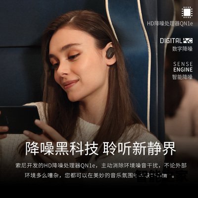使用一个月后分享索尼wf-1000xm3怎么样?功能真的不好吗 使用一个月后分享索尼wf-1000xm3怎么样?功能真的不好吗