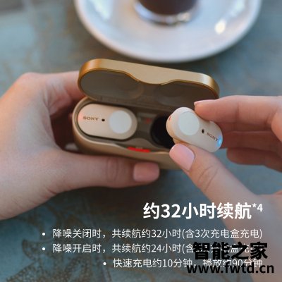 使用一个月后分享索尼wf-1000xm3怎么样?功能真的不好吗 使用一个月后分享索尼wf-1000xm3怎么样?功能真的不好吗