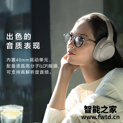 用后体验分享索尼1000xm3和xm4 哪款好用？深度剖析功能区别 