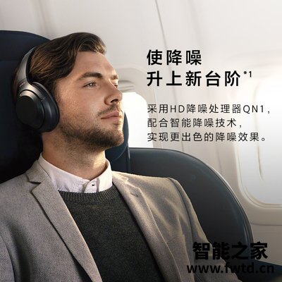 用后体验分享索尼1000xm3和xm4 哪款好用？深度剖析功能区别 