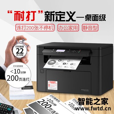 网友评价佳能mf113w打印机怎么样?质量真的差吗 网友评价佳能mf113w打印机怎么样?质量真的差吗