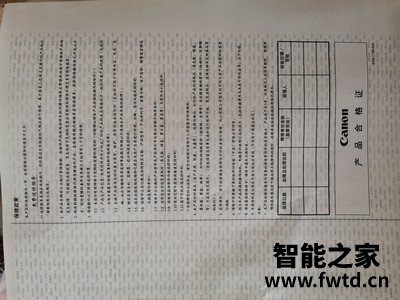 网友评价佳能mf113w打印机怎么样?质量真的差吗 网友评价佳能mf113w打印机怎么样?质量真的差吗