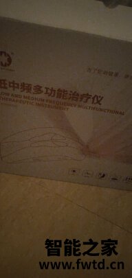 川木二代腰椎间盘突出治疗仪怎么样讲一讲用后感受 