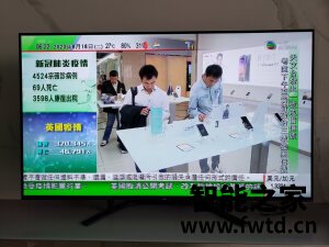 详情解析索尼KD-65A8H怎么样,评测一个月后揭秘!!!【使用大问答 详情解析索尼KD-65A8H怎么样,评测一个月后揭秘!!!【使用大问答
