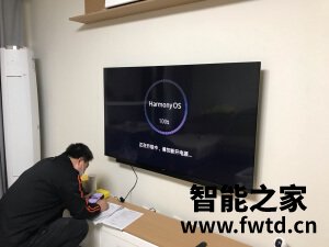 真实点评华为智慧屏V65尊爵版怎么样,测评一个月后感受!!!【缺点大吐槽 真实点评华为智慧屏V65尊爵版怎么样,测评一个月后感受!!!【缺点大吐槽