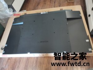 讨论使用华为智慧屏V55i-A怎么样,使用一个月后感受!!!【实话大爆料