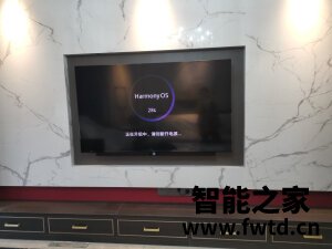 很想知道华为智慧屏V65怎么样,使用一个月后感受!!!【全面大分析 很想知道华为智慧屏V65怎么样,使用一个月后感受!!!【全面大分析