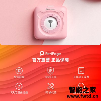达人爆料爱立熊a6高清和a9标清的区别?评测比较哪款好 达人爆料爱立熊a6高清和a9标清的区别?评测比较哪款好