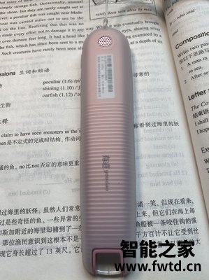 体验爆料:网易有道词典笔3.0专业版加强版评测怎么样?使用说说区别是什么 体验爆料:网易有道词典笔3.0专业版加强版评测怎么样?使用说说区别是什么