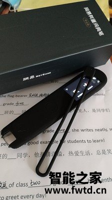深度解析:评测网易有道词典笔3代怎么样?这个质量好不好!使用三个月感受 深度解析:评测网易有道词典笔3代怎么样?这个质量好不好!使用三个月感受
