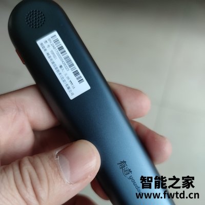 分析说说区别:网易有道词典笔3和2哪个好? 网易有道词典笔3和2区别是什么 分析说说区别:网易有道词典笔3和2哪个好? 网易有道词典笔3和2区别是什么