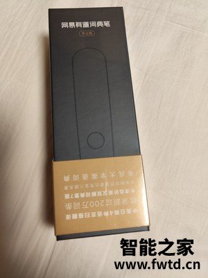 上手使用感受揭秘网易有道词典笔3代评测怎么样?分享一个月感受!!! 上手使用感受揭秘网易有道词典笔3代评测怎么样?分享一个月感受!!!