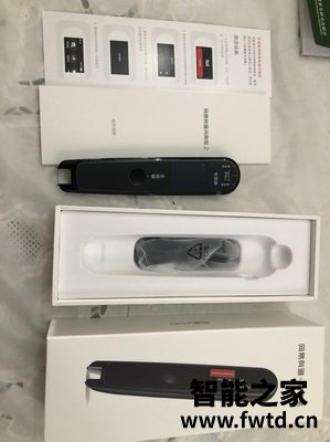 未来使用评测网易有道词典笔3.0专业版加强版怎么样?入手哪个好!使用七个月 未来使用评测网易有道词典笔3.0专业版加强版怎么样?入手哪个好!使用七个月