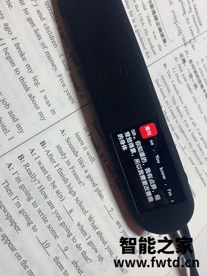 深度剖析曝光:网易有道词典笔3评测怎么样?这个好不好用!反馈一个月感受 深度剖析曝光:网易有道词典笔3评测怎么样?这个好不好用!反馈一个月感受