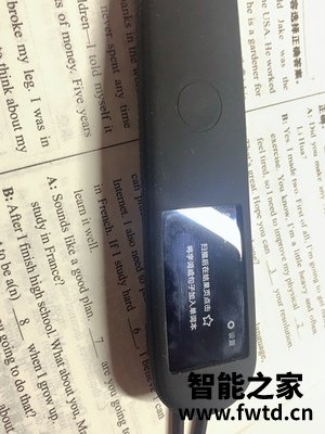 深度剖析曝光:网易有道词典笔3评测怎么样?这个好不好用!反馈一个月感受 深度剖析曝光:网易有道词典笔3评测怎么样?这个好不好用!反馈一个月感受