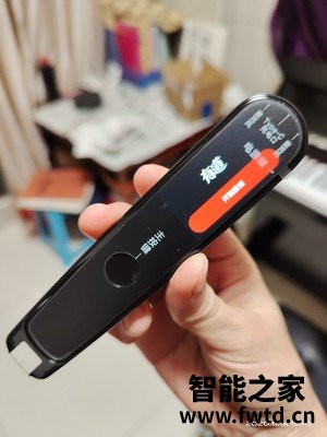 实话实说:网易有道词典笔3.0评测怎么样?使用一段时间后问题总结!! 实话实说:网易有道词典笔3.0评测怎么样?使用一段时间后问题总结!!
