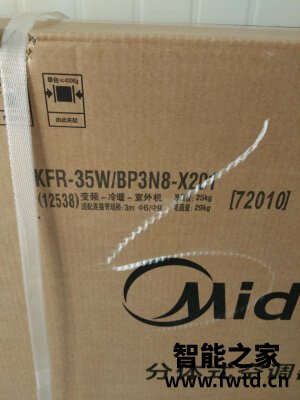 美的智弧怎么样质量好不好？极度后悔扔掉了？ 