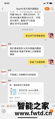 咨询Dyson戴森V11 Absolute怎么样?已经开始彻底后悔? 咨询Dyson戴森V11 Absolute怎么样?已经开始彻底后悔?