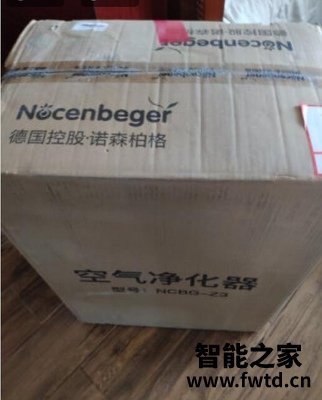 大家说诺森柏格空气净化器怎么样?用一段时间会后悔吗? 大家说诺森柏格空气净化器怎么样?用一段时间会后悔吗?