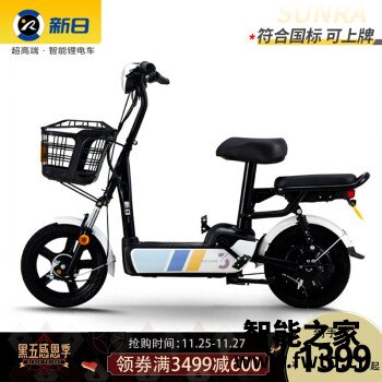 新日电动车多麦多少钱怎么样?质量真实如何! 新日电动车多麦多少钱怎么样?质量真实如何!