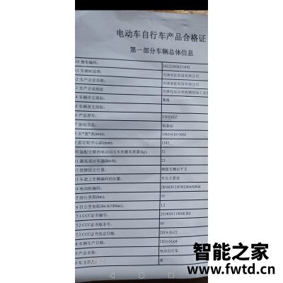 新大洲电动车和爱玛电动车区别，哪个好点？分享三星期感受告知！