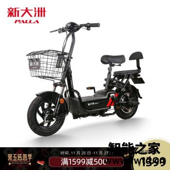 新大洲电动车和爱玛电动车区别，哪个好点？分享三星期感受告知！